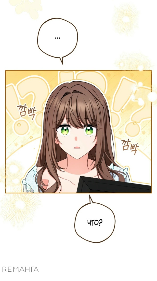 Злодейка стыдится быть любимой
Сладких снов 😘