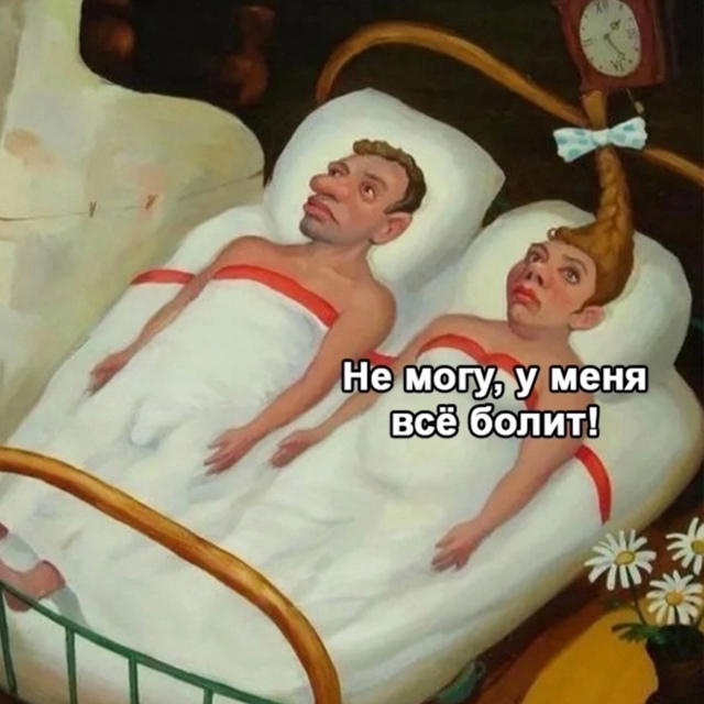 А кто не устанет
