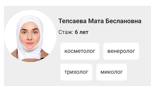 ❗️В Москве мужчина хотел записаться к доктору, но ему ...