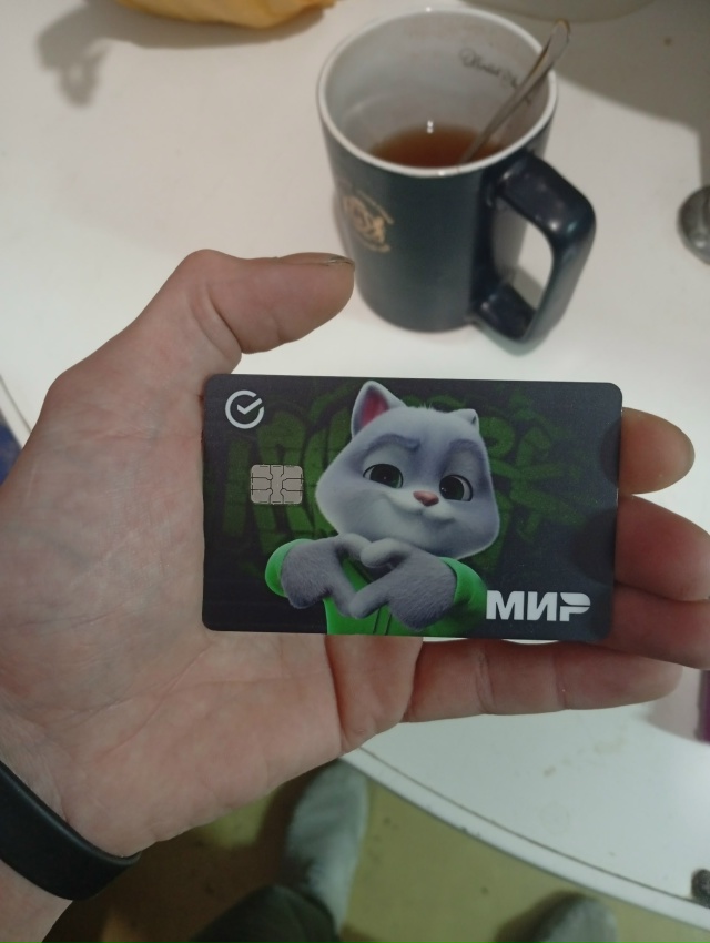 Найдена карта на имя Aleksei Chuprov за торговым центром.