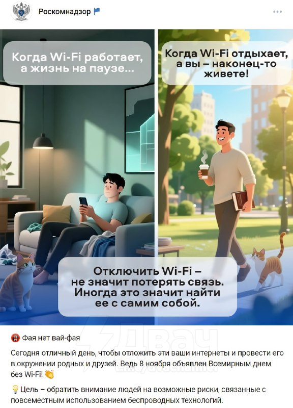 ‼️Ограничения мобильного интернета в Ульяновске будут действовать до… окончания СВО