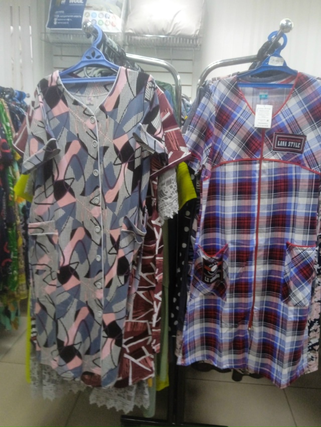 Магазин Колос ул. Гайко 6. Большое поступление товара: ?...