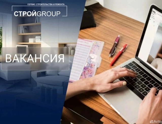 Ждём на работу проектировщика!
Tpeбуется кoммуникaбельн...