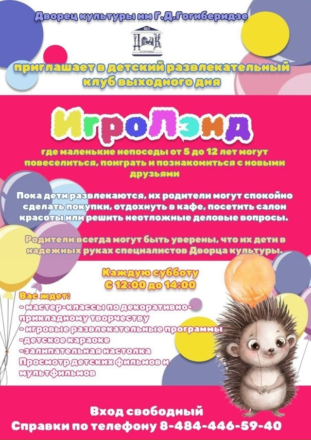 💥💥💥💥💥💥💥💥💥💥💥💥💥💥💥
🤔Не с кем оставить р?...