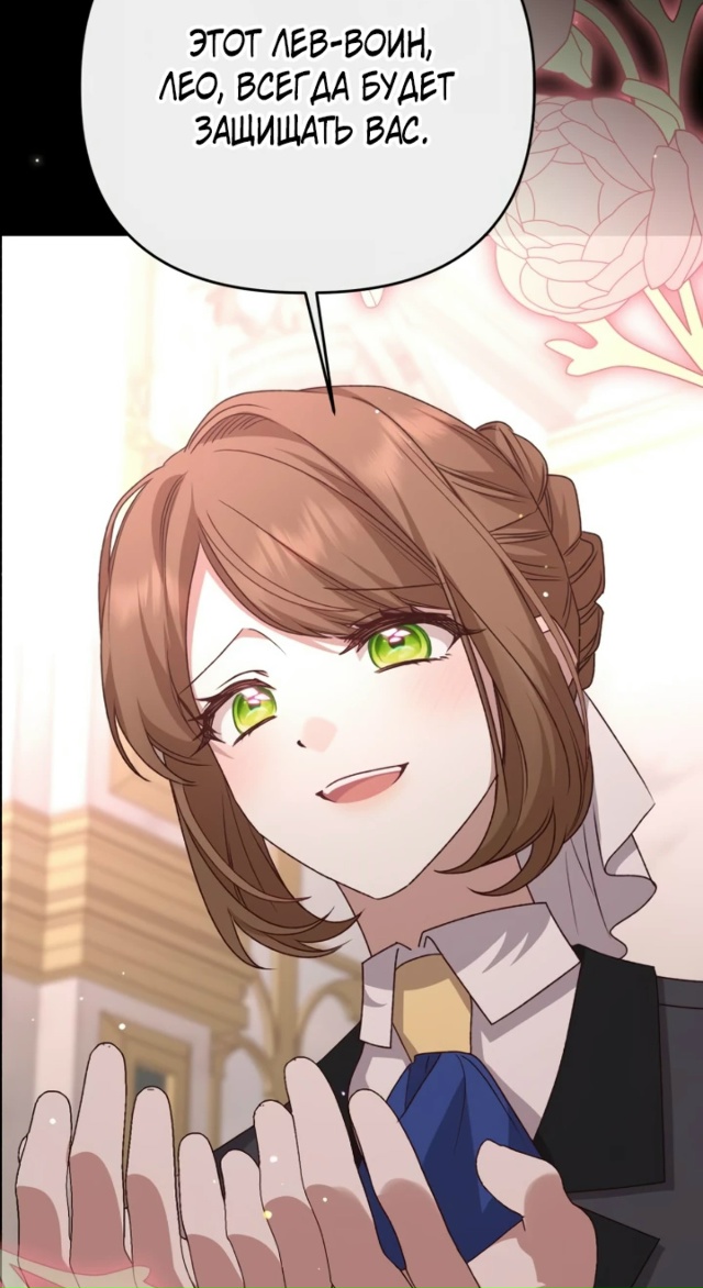 Она тиран и хочет жить хорошо