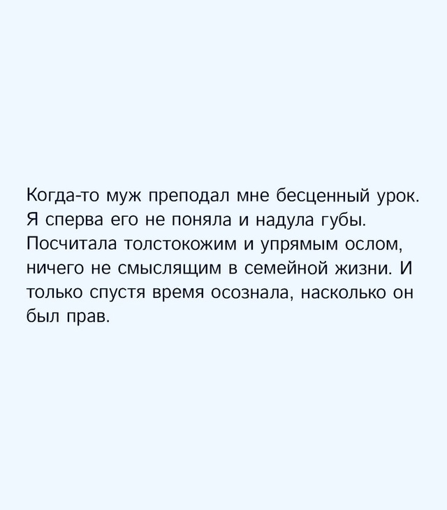 Я- просто я.