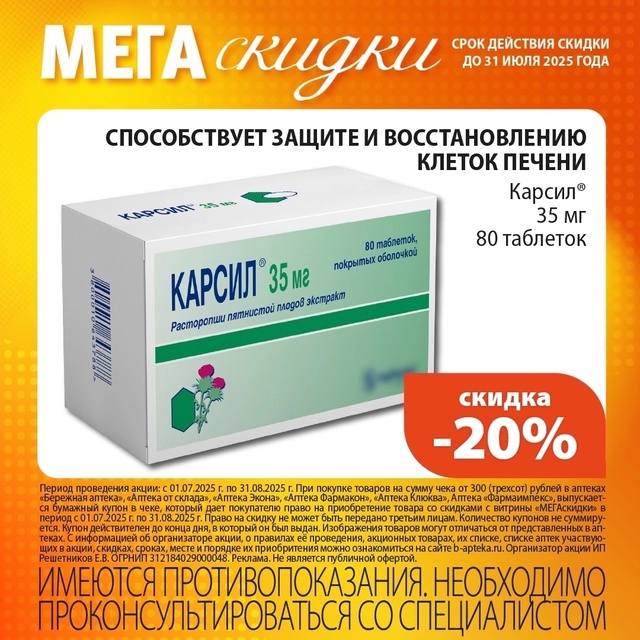 Erid 2Vtzqxadr4e
? Мега скидки до 50% ! Скидки с 01 по 31 июля в ап...
