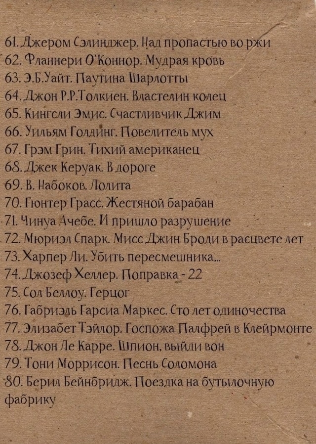 Пересылайте посты близким, ставьте реакции - это лучша?...