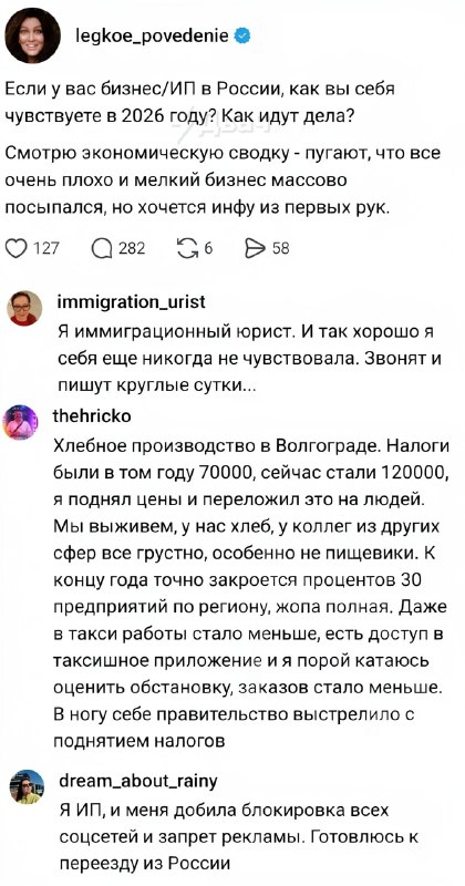 Жопа полная, к концу года закроется до 30% предприятий
Малый бизнес в России сейчас реально вымирае