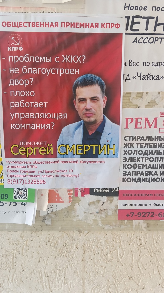 У некоторых кандидатов предвыборная кампания уже нача...