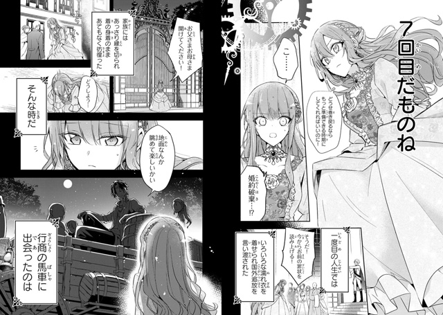 #калейдоскоплицензий@istaricomics 2: 014
Мы будем выпускать ма...