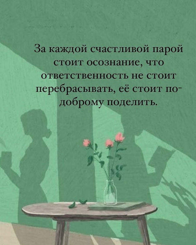 9 вещей, без которых любовь не работает...