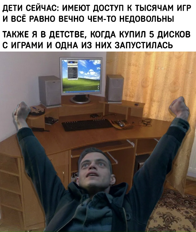 Современному поколению не понять