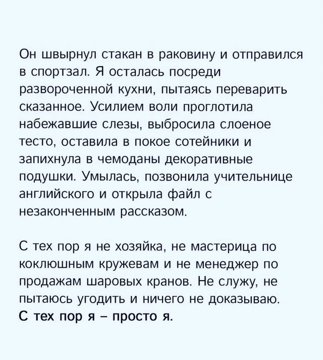 Обязательно прочтите!