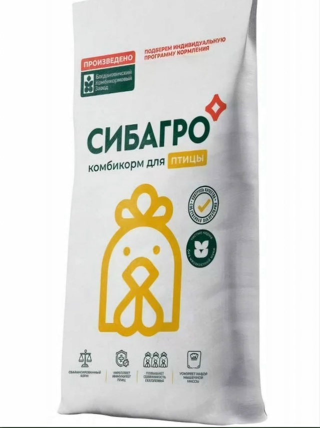 Свежая поставка комбикорма Богданович, пшеницы, корм д...