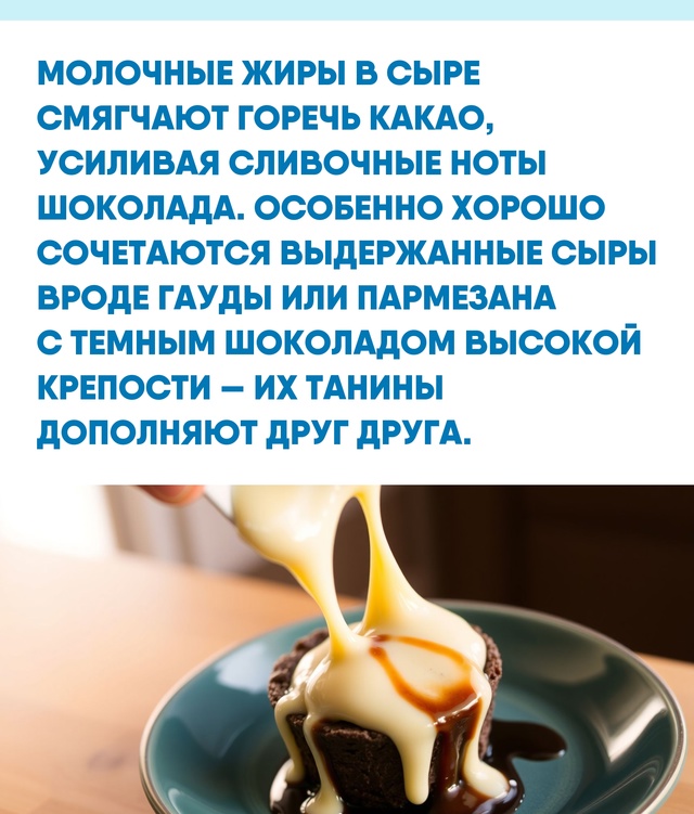 Такие пары кажутся неочевидными, пока не попробуешь. И?...