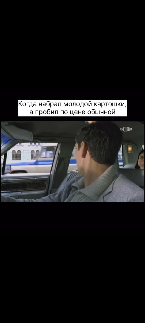 жиза