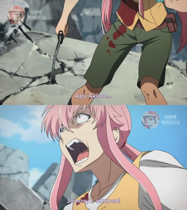 Дневник будущего 🎬 22 серия