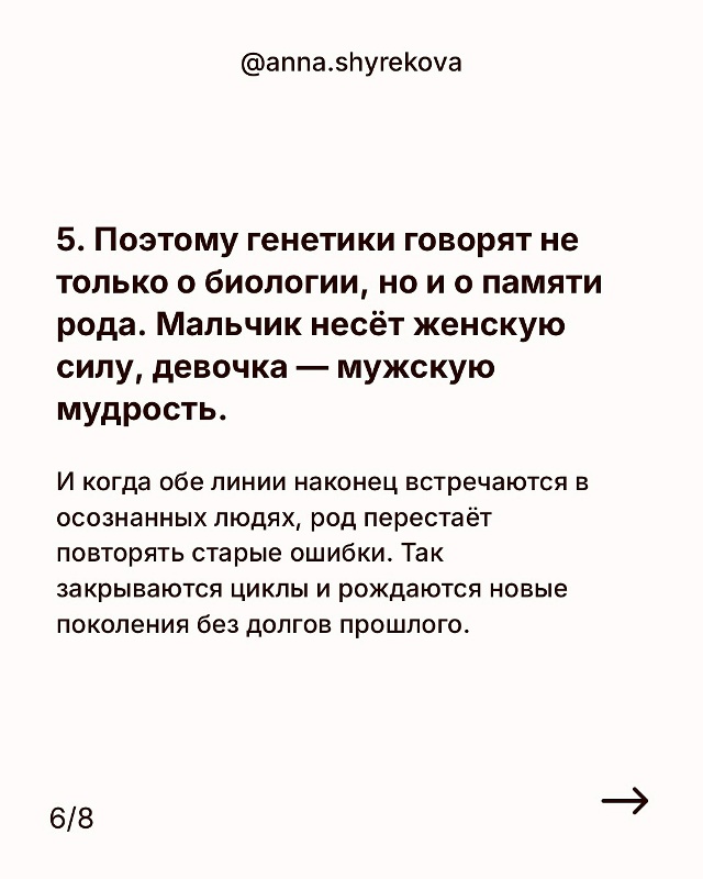 У всех свой сценарий и урок для души❤