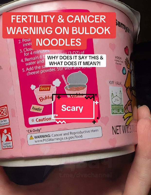 ⚡️Buldak вызывает рак и бесплодие, официально предупреждает производитель лапши
В Калифорнии на упа