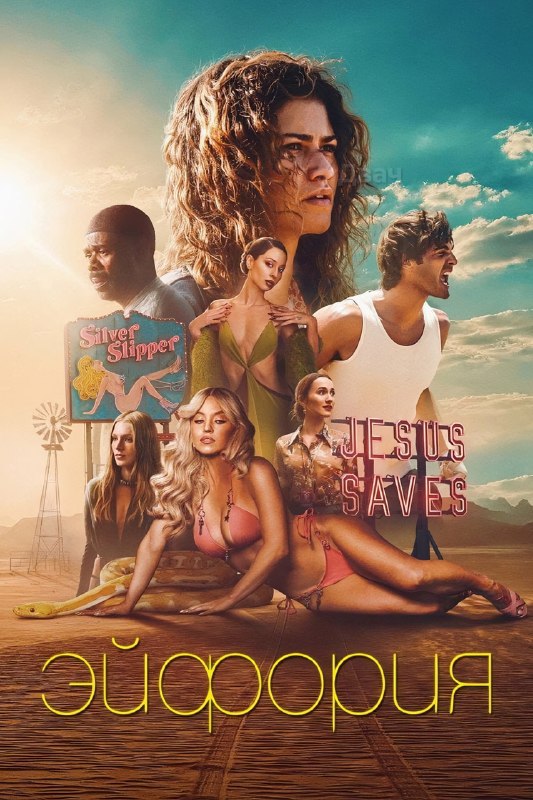 Подвезли самые популярные сериалы, которые сейчас занимают первые места в рейтингах — это новые или