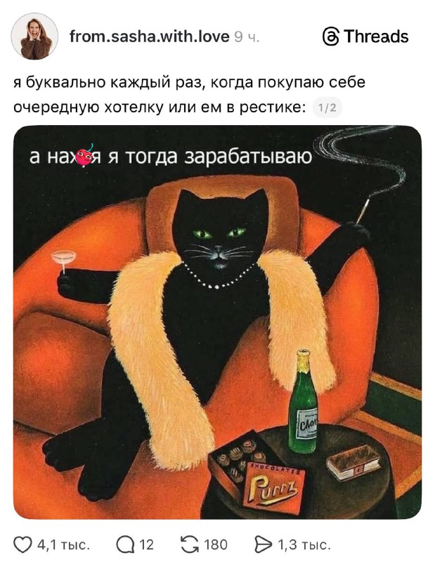 Мы тогда, когда всегда 💅