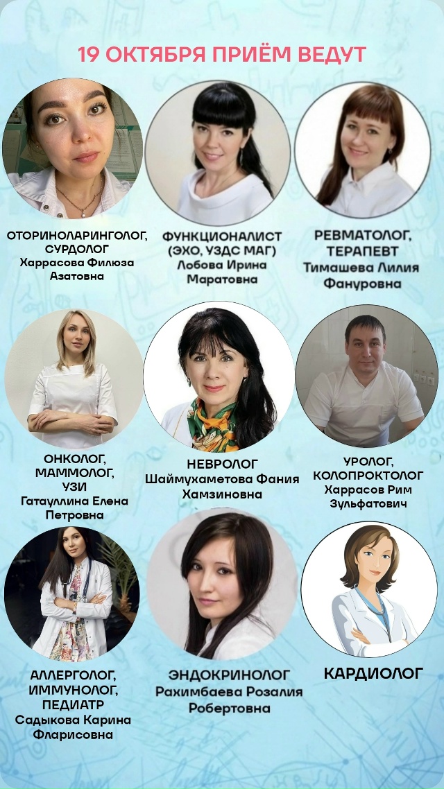 Напоминаем, что на этих выходных в КЛИНИКА ЗДОРОВЬЯ ве?...