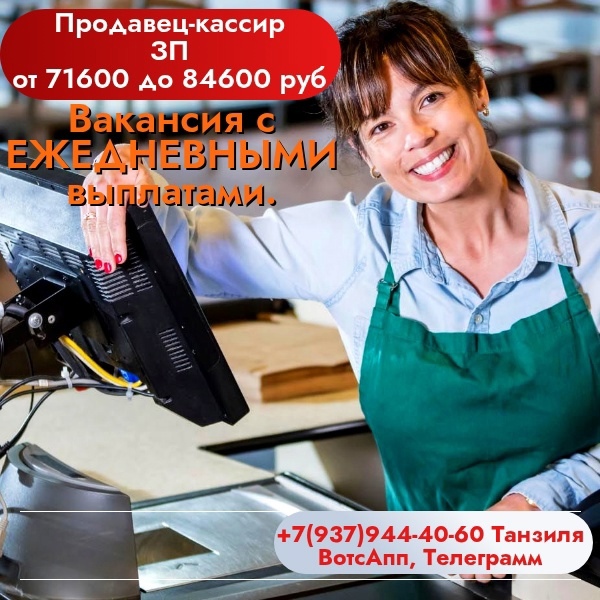 ❗ Крупнейшая российская сеть продовольственных магаз...