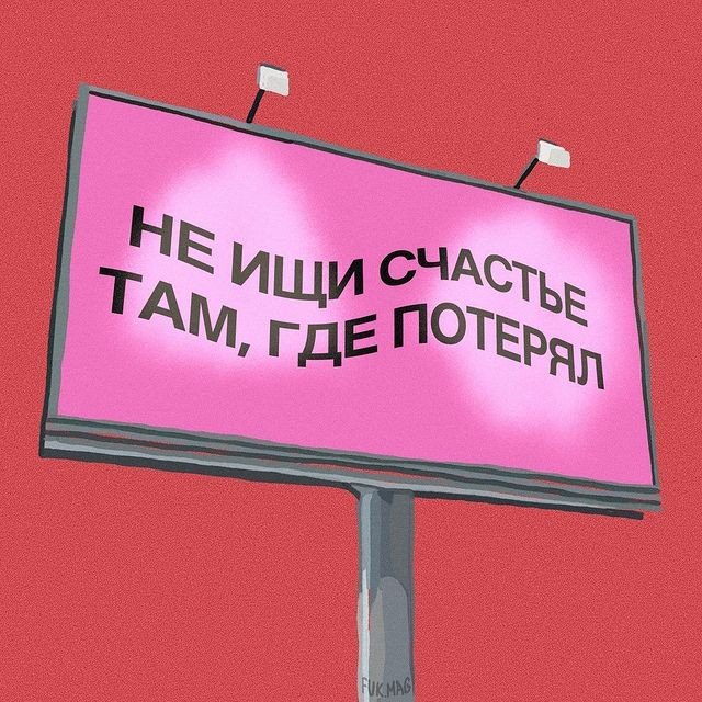 Какая фраза больше всего подходит вам?
