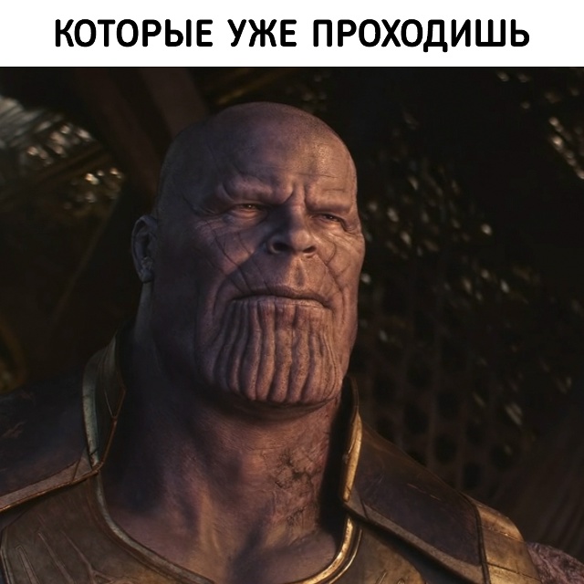 Момент, ради которого и живут взрослые геймеры