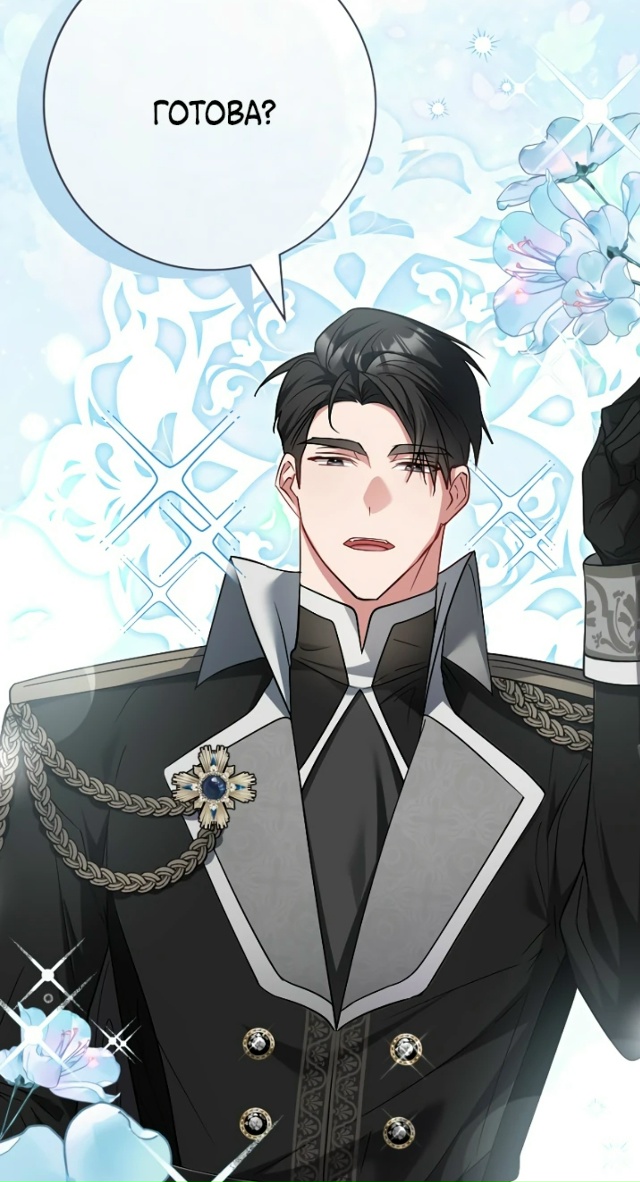 Я сожалею, поэтому убей меня