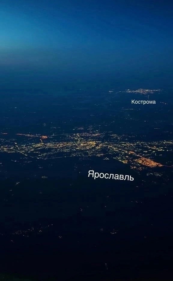 Ярославль из кабины пилота ❤