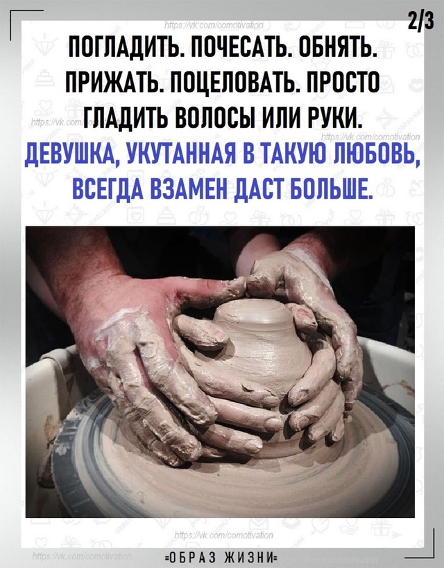 Это очень важно.