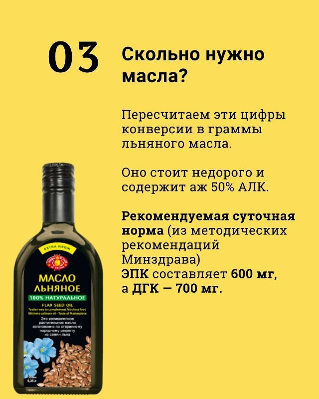 Омега-3 — незаменимые жирные кислоты. При этом, хотя до?...