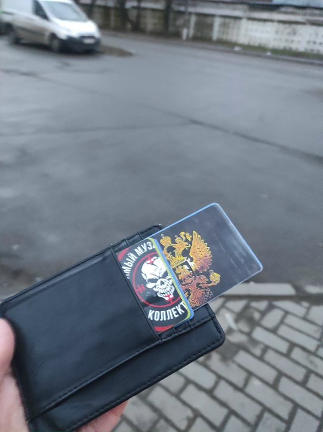 Кто потерял? Магазин Пятёрочка. Заводская ул , 14А. Отдал...