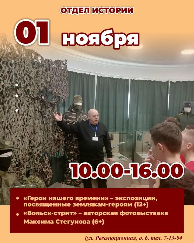 Афиша выходного дня 📍