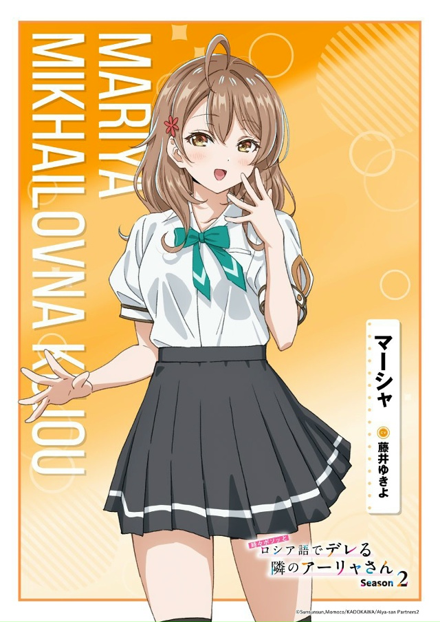 🇷🇺 Нарисовалась пачка персональных постеров ко 2 сез...