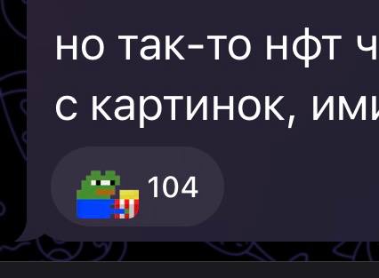Чувак еще год назад собирал сотни тысяч реакций , сейчас прячет комментарии и картинки реакции