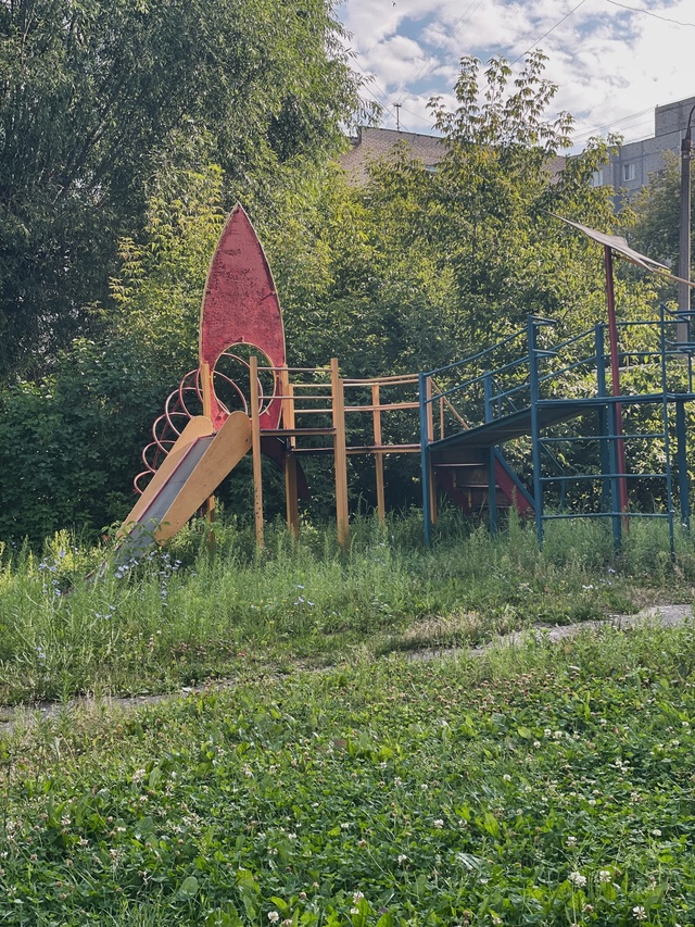 Утро доброе!