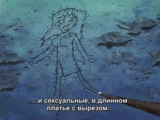 Эх...