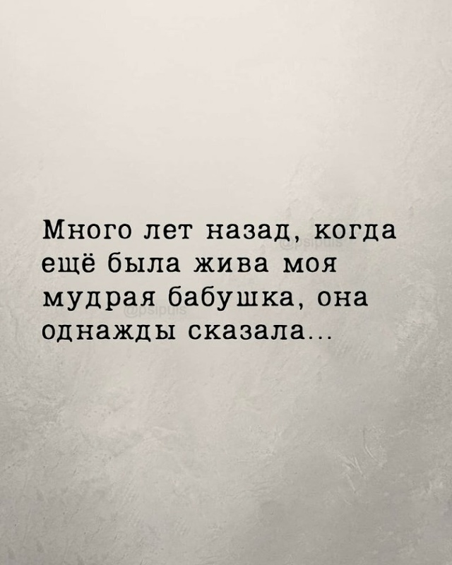 Запомните эти слова...