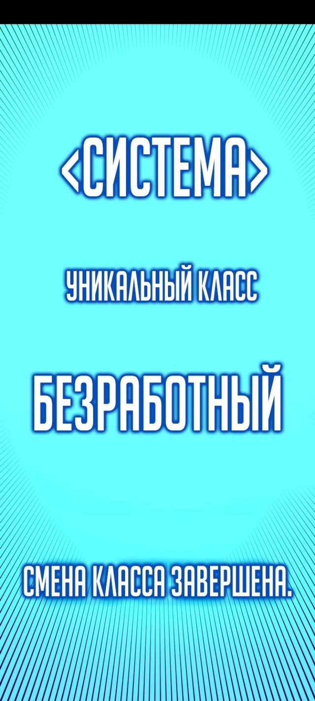 Мой класс, если бы я получил систему: