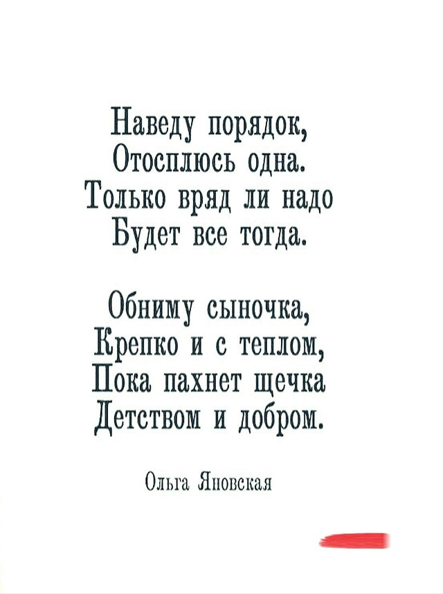 Пересылайте посты друзьям, ставьте реакции - это лучша?...