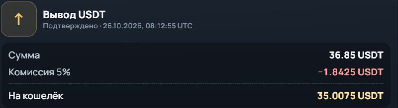 #War_Lands
Моя статистика:
Дата моего входа в проект: 15.09.2026
Вложил в игру: 100 usdt 😎
Сделал