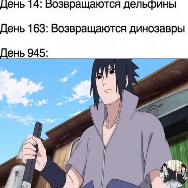 Аниме - прикольно