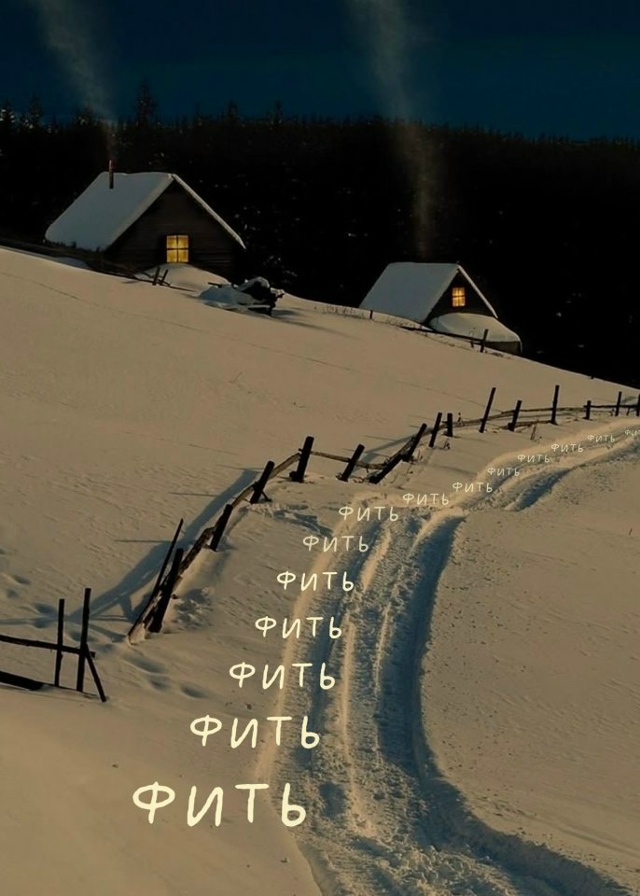 А вы ждете?😅