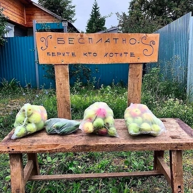 Нужны ли такие места в Кунгуре?