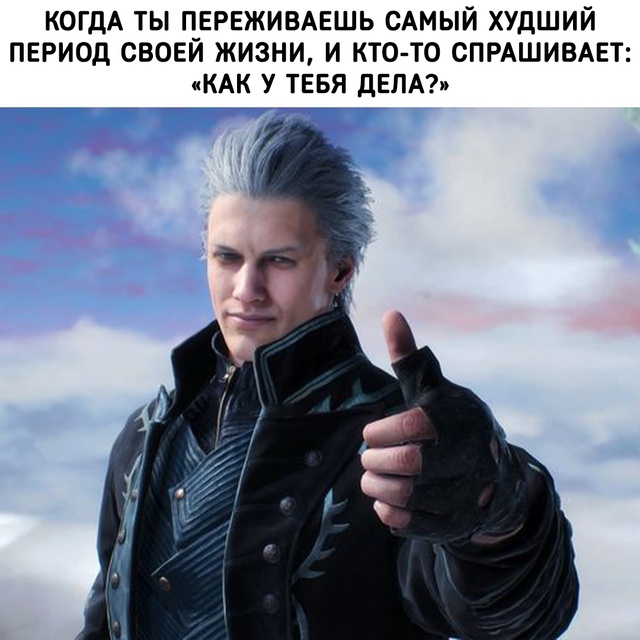 Базовая настройка каждого мужика