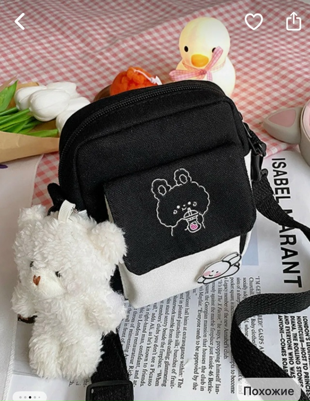 потеряна сумка, с документами и пропуском, кто найдет о...