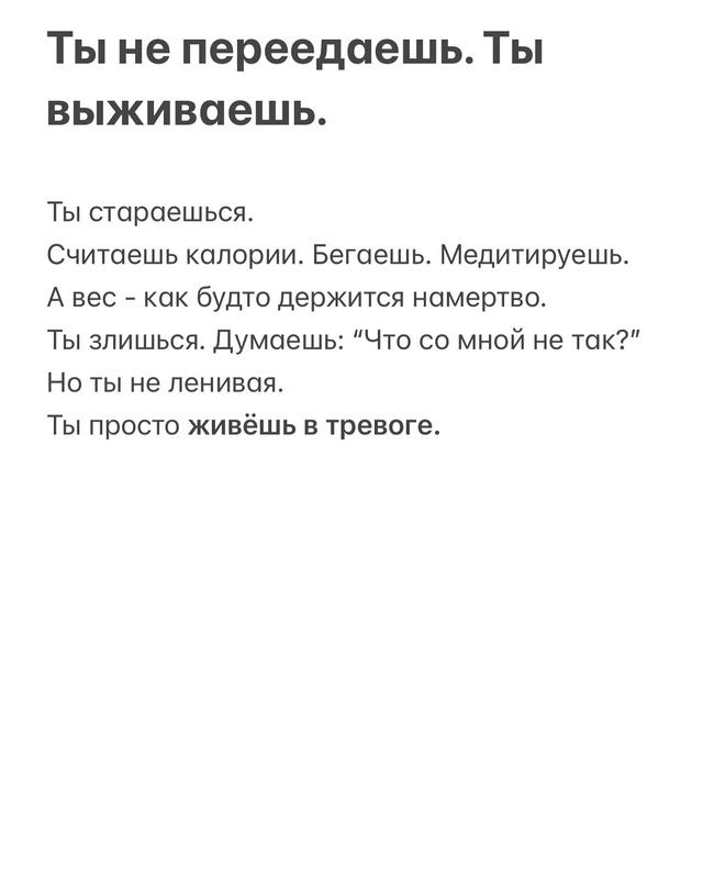 Пора бороться со стрессом